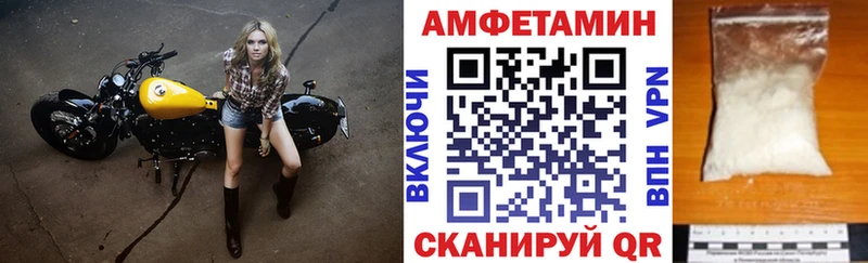 купить  сайты  Киреевск  АМФ 98% 