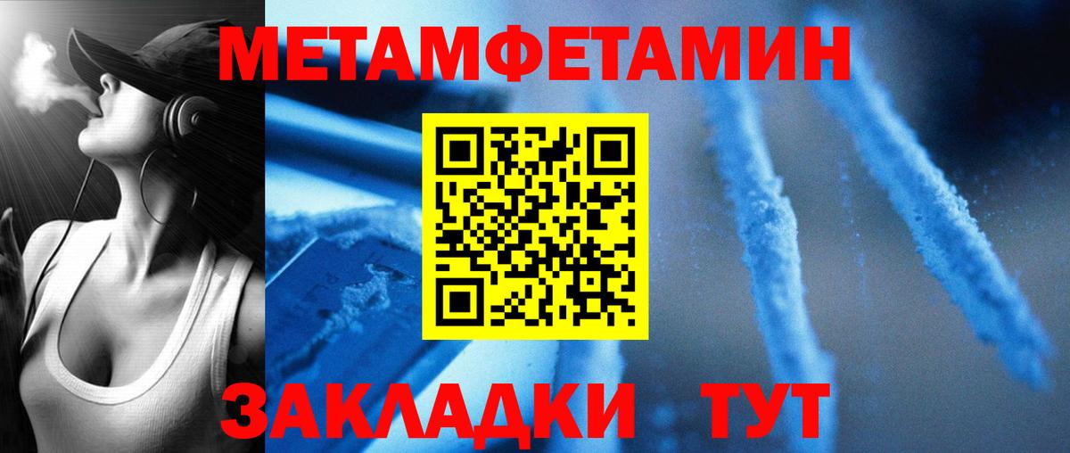 Amphetamine 98% Киреевск