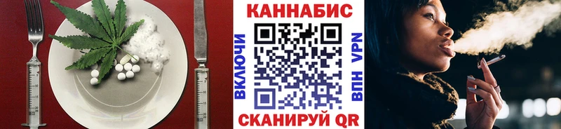 дарнет шоп  Киреевск  KRAKEN сайт  Cannafood марихуана 