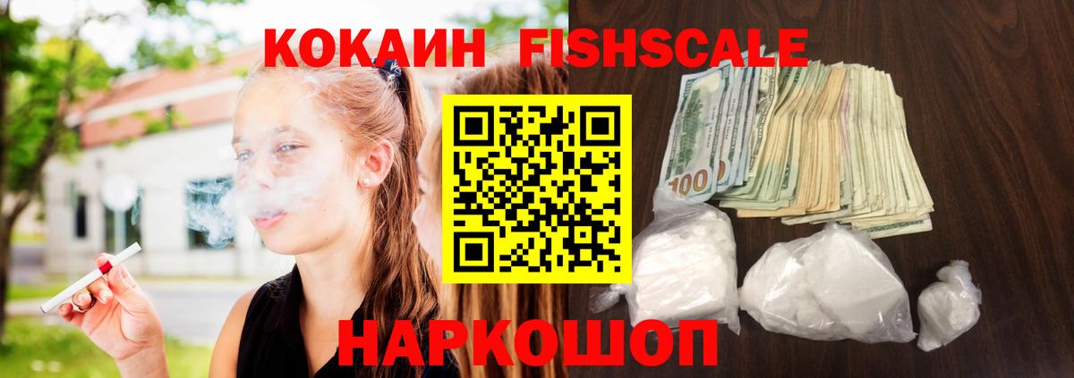 Киреевск  Кокаин Перу  КОКАИН 98%  Вход с VPN 