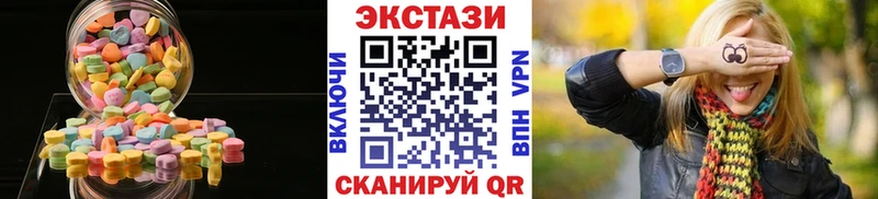 Ecstasy mix  купить закладку  Киреевск 