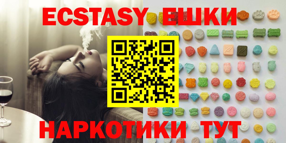 ЭКСТАЗИ louis Vuitton Киреевск