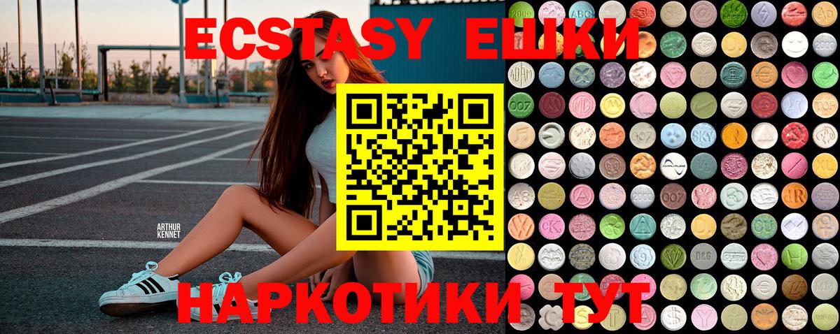 Киреевск  ЭКСТАЗИ 300 mg  магазин продажи наркотиков  Экстази Punisher  Вход с VPN 
