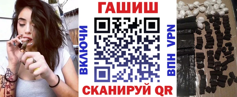 площадка формула  Киреевск  Гашиш hashish 
