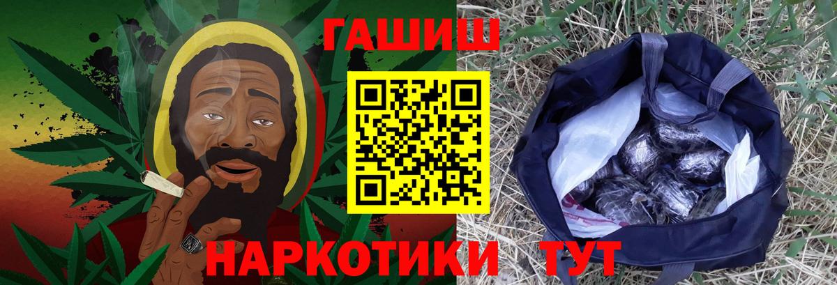 ГАШ гарик Киреевск