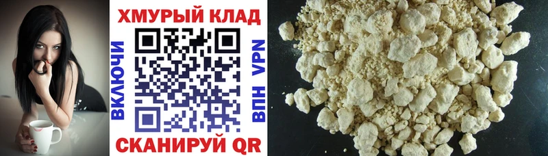 мориарти официальный сайт  Киреевск  Героин хмурый  сколько стоит 