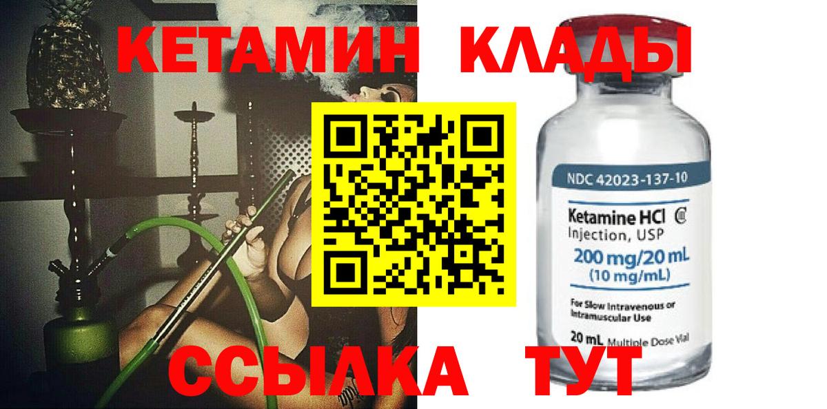 Меф  Мефедрон  APVP  Киреевск  Вход с VPN  Вейп ТГК  Плюхи  Конопля 