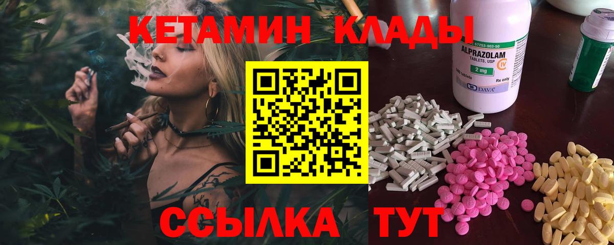 ГАШ  Вход с VPN  Киреевск  Меф МЯУ МЯУ кристаллы  НБОМе  Alpha PVP СК кристаллы  МЕТАДОН 