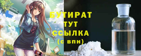 кристаллы Переславль-Залесский