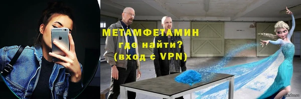 кристаллы Переславль-Залесский