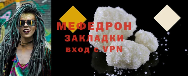 мяу мяу мука Осташков