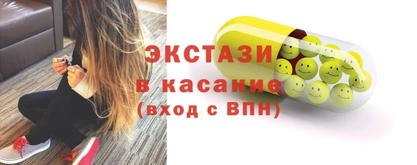 кристаллы Переславль-Залесский