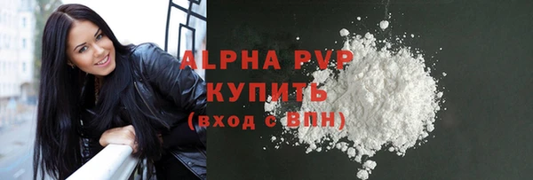 трава Пересвет