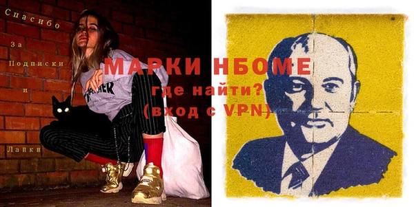 кристаллы Переславль-Залесский