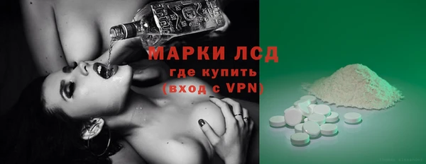 метамфетамин Покров