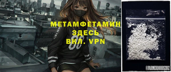 кристаллы Переславль-Залесский