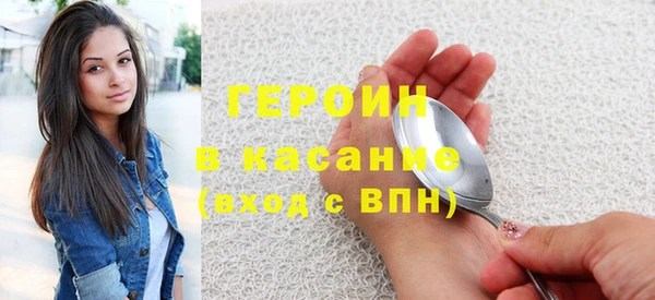кристаллы Переславль-Залесский