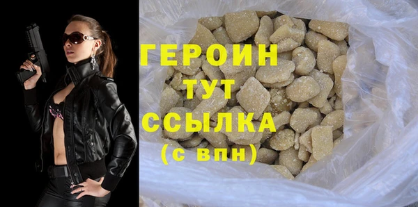 шишки Пестово