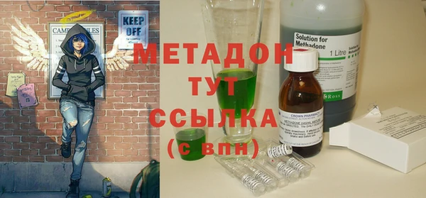 трава Осинники