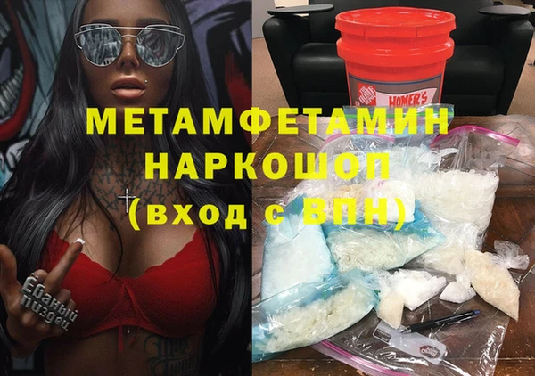 трава Осинники