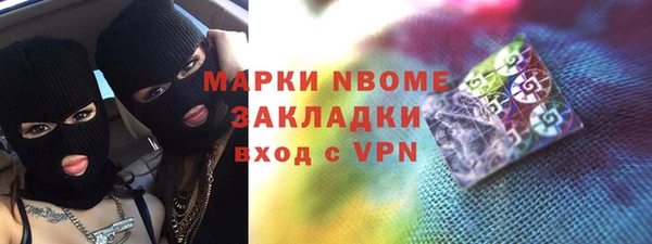 трава Осинники