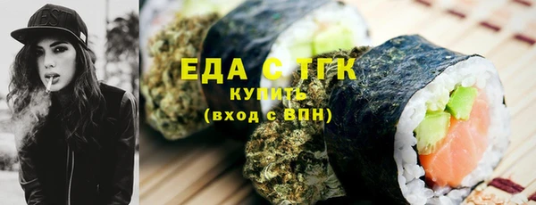 кристаллы Переславль-Залесский
