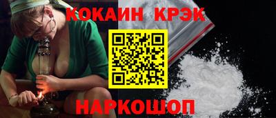каннабис Малгобек