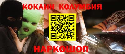 СК Малоярославец