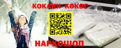 СК Мариинск