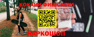 СК Мариинск