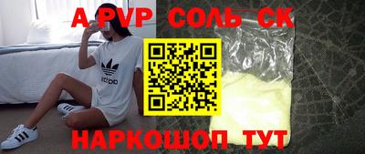 СК Малоярославец