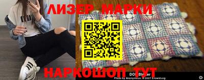 метамфетамин Азнакаево