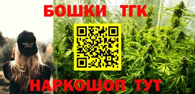 каннабис Малгобек