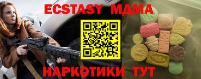 СК Мариинск