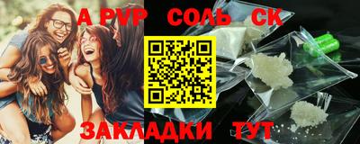 СК Малоярославец