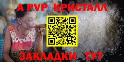 каннабис Малгобек