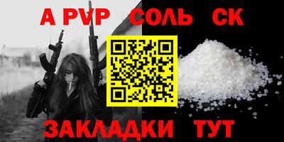 СК Малоярославец