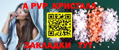 СК Мариинск