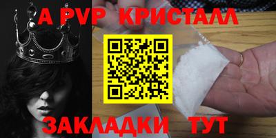 СК Мариинск