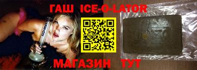 каннабис Малгобек