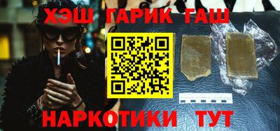 каннабис Малгобек