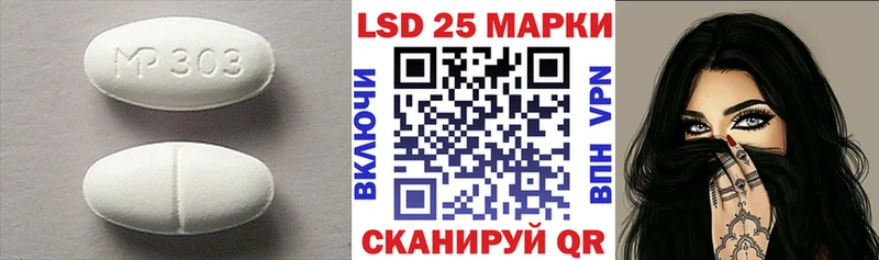 ЛСД экстази кислота  Киреевск 