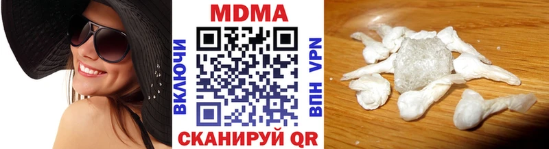 MDMA Molly  Киреевск 