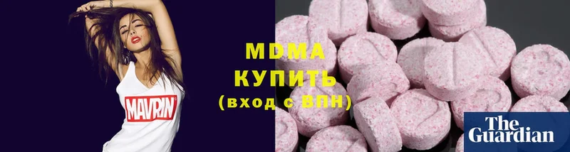 MDMA Molly  Киреевск 