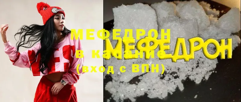 даркнет клад  Киреевск  Мефедрон мяу мяу 