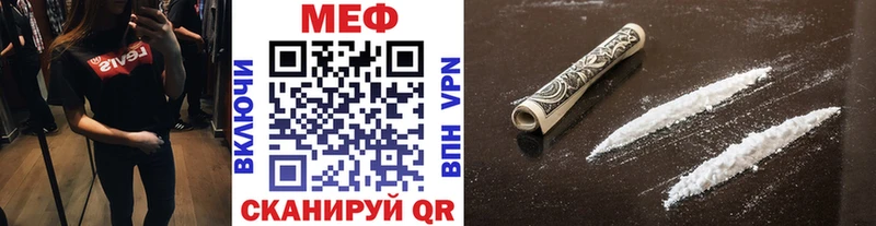 это Telegram  Киреевск  Мефедрон мяу мяу 