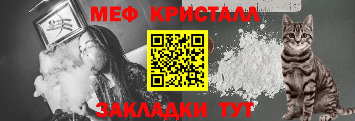 Киреевск  Мефедрон mephedrone  Меф  Вход с VPN  Меф VHQ 