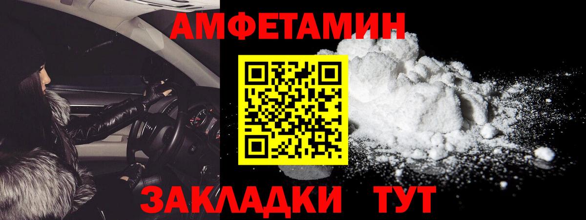 Кокаин Киреевск