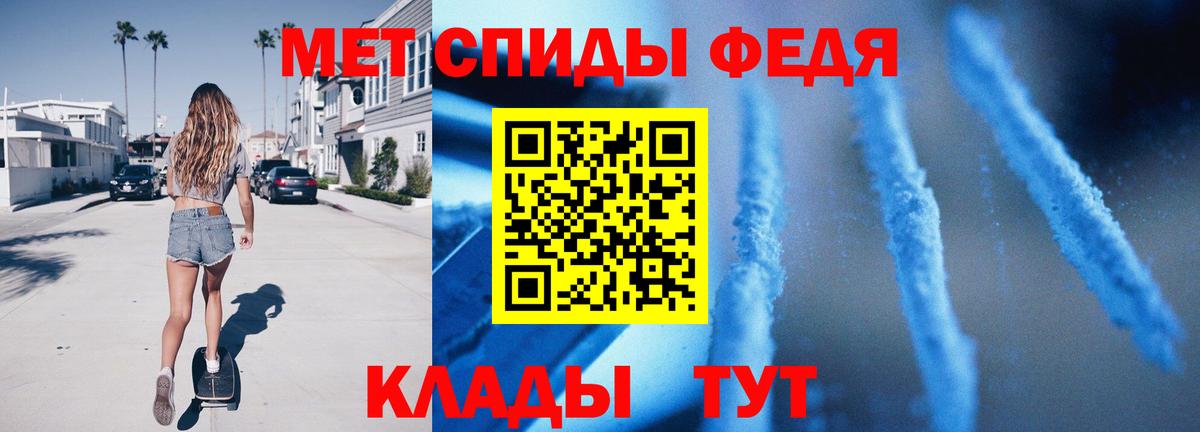 Первитин  Вход с VPN  Киреевск  МЕТАМФЕТАМИН Декстрометамфетамин 99.9% 