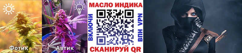 ТГК концентрат  даркнет Telegram  Киреевск 